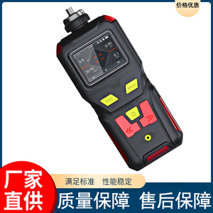 Détecteur de gaz portable KD Zhengda 4 en 1 avec pompe d'aspiration, analyseur de fuites de gaz multiples pour l'ozone et le monoxyde de carbone - Product Image 5