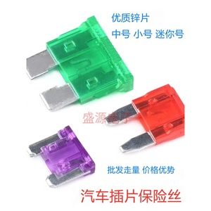 Clips de fusibles automobiles, tailles moyennes, petites et mini, 10A à 120A, basse pression, pour usage automobile - Product Image 3