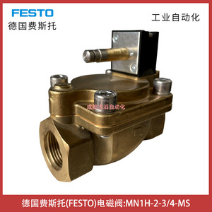 Electromagnetic Valve Mn1h-2-<b>3</b>/4-ms <b>3</b>/4 In Diaphragm Control Valve For Industrial Automation - Product Image 2