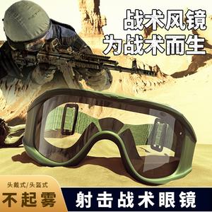 แว่นตาทางยุทธวิธี ทนทานต่อแรงกระแทก เลนส์หนา 2 มม. กรอบสีกากี ป้องกันดวงตาสำหรับกีฬากลางแจ้งและการปฏิบัติการพิเศษ - Product Image 3