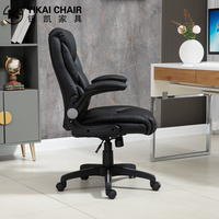Chaise de direction élégante en cuir PU Chaise de bureau ergonomique et confortable avec poche à ressort Style design européen pour un usage domestique