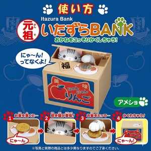 Educational Value American Shorthai Coin Bank House <b>Saving</b> Cute Kids Money <b>Box</b> Toys - Product Image 2