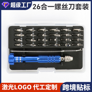 26 In 1 Screwdriver Set With Magnetic Bits <b>For</b> Mobile Phone <b>Computer</b> Watch Repair Tool <b>Case</b> 122mm Length Plastic Handle - Product Image 5