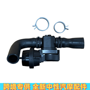 Válvula de Cierre de Tubería de Refrigeración Mercedes-Benz A2702001600 2702000300 para Sistema de Agua M70 CLA, Pieza de Plástico - Product Image 3