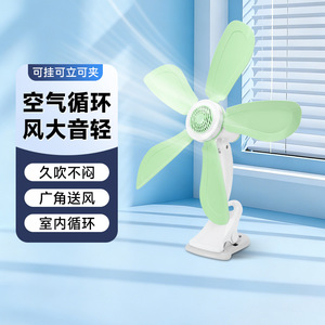 Small Clip On Fan Dc Motor Quiet Design For Dorm Office Rental Room 5 Sqm Air Circulation Wide Angle Wind - Product Image 1