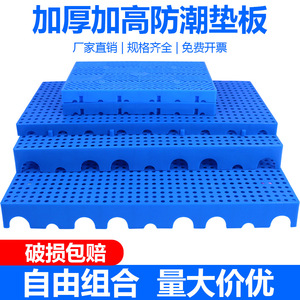 Caja de Plástico Rectangular Reforzada, Resistente a la Humedad, Solución de Almacenamiento Industrial para Almacenes - Product Image 4