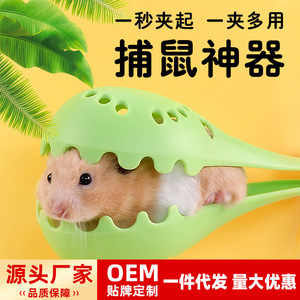Hamster Cleaning <b>Gloves</b> Blue <b>Plastic</b> Durable Rounded Shape Small Animal Supplies - Product Image 5