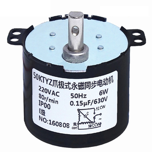 Trung Quốc 80kw nam châm vĩnh cửu bánh răng đồng bộ động cơ 60 ktyz/50ktyz <span class=keywords><strong>AC</strong></span> đảo ngược động cơ đồng bộ với bảo vệ chống thấm nước - Product Image 5