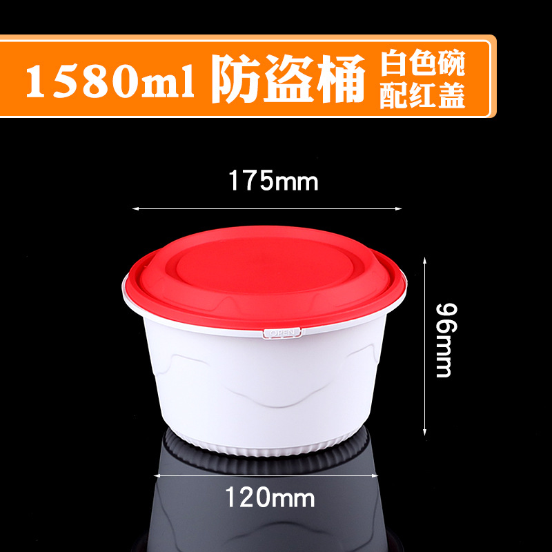 Anti-theft bucket 1580 White bowl with red lid