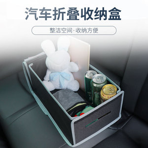 Caja de almacenamiento para asiento de coche, organizador impermeable de 12,3 L para asiento trasero, uso general - Product Image 2