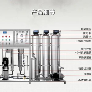 Vanne de filtration entièrement automatique Runxin 1 pouce à commande électronique pour le contrôle du débit du réservoir de résine - Product Image 3