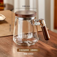 Tasse à thé en verre en gros avec poignée en bois et infuseur en forme de montagne, couvercle en bois, mug en borosilicate de haute qualité