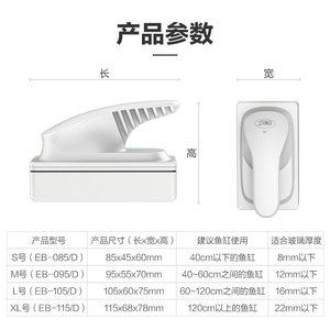Sunsun Jialu EB-085 EB-095 EB-105 EB-115 EB095D 칼없이 수족관 마그네틱 브러시 청소 도구 어항 유리 청소기 - Product Image 6