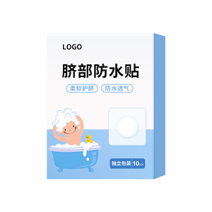Kids Waterproof Gluteal Pads Soft Protective Butt Stickers Breathable Non-Woven Diaper Rash Care for Bathing - Product Image 1