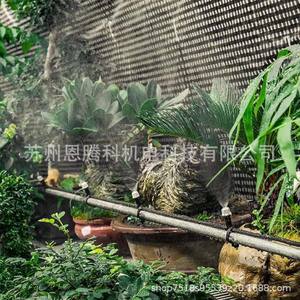 Kit d'irrigation goutte à goutte 10m 10 têtes de pulvérisation atomisante pour l'arrosage des plantes de jardin - Product Image 3