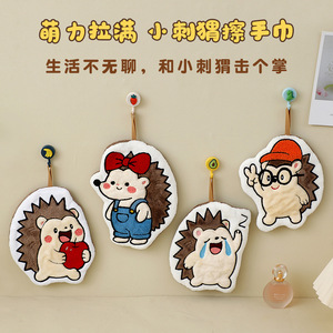 Cute Cartoon Hedgehog <b>Hand</b> <b>Towel</b> Coral Fleece Quick Dry <b>Kitchen</b> Use - Product Image 4
