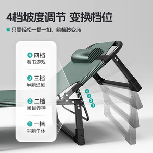 Folding Nap Bed Single Size Recliner Office Use Foldable Home Bed - Product Image 4
