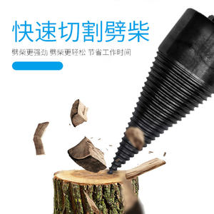 Foret à fendre le bois, marteau électrique domestique, foret à eau, foret à fendre, cône à fendre, outil électrique pour fendre le bois - Product Image 2