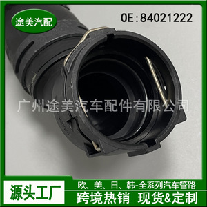 Manguera de Refrigerante 84021222 para Chevrolet Buick Daewoo, Salida del Radiador, Tanque de Agua, Pieza de Repuesto - Product Image 3