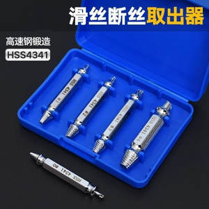 Juego de Destornilladores de Doble Punta S2, Herramienta Eficiente para Remover Tornillos Desgastados, Herramienta para Extraer Tornillos y Pernos - Product Image 5