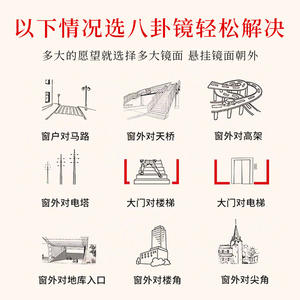 Espejo Convexo Bagua para Decoración del Hogar, para Puerta o Balcón, Espejo Cóncavo de los Nueve Palacios, Tai Chi, Monedas de los Cinco Emperadores, Calabaza de Cobre Puro - Product Image 3