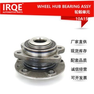 IRQE-10A15 <b>Wheel</b> Hub Assembly 29mm Inner Diameter For Volkswagen Audi A6L <b>Replacement</b> Part - Product Image 3