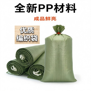 Sac tissé vert foncé 100x60 cm, emballage général, taille moyenne, capacité de charge en plastique 2-100 kg, sans impression - Product Image 2