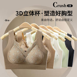 <span class=keywords><strong>Reggiseno</strong></span> Push up collezione Sexy Candy Girl senza cuciture reggiseni da donna <span class=keywords><strong>in</strong></span> Stock - Product Image 5