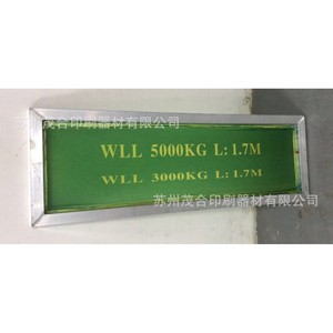 แผ่นพิมพ์สกรีน Mog วัสดุ PET แบบเว็บ รูปแบบบวก หลากหลายขนาดสำหรับการพิมพ์ - Product Image 5