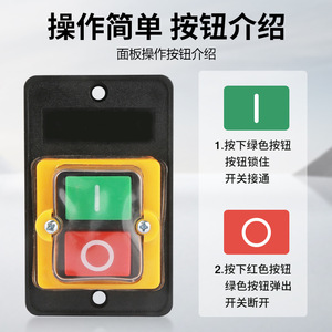 KAO-5H/5M สวิตช์ปุ่มกด 1NO1NC IP65 ขั้วต่อสกรูกันฝุ่นพลาสติก 220/380V 10A สำหรับสว่านแท่น - Product Image 3