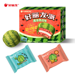 Capa de esponja para pastel, sabor a sandía, 204g - Product Image 4