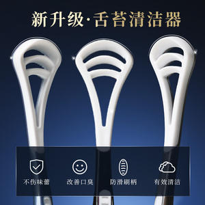 Nettoyant pour la langue noir pour hommes emballé individuellement, grattoir pour éliminer la mauvaise haleine et le revêtement blanc épais de la langue, brosse de soin buccal - Product Image 6