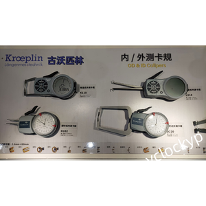 Kroeplin IP67 <b>Electronic</b> Indoor Quick Switch Mm 10-30 <b>Used</b> - Product Image 3