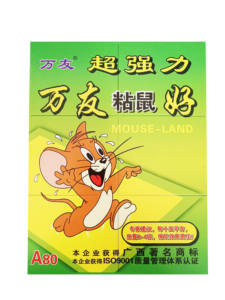 Extra sterke muizenlijmval voor ratten, vliegende insecten, slangen, kleverige plakplaten, knaagdierbestrijding, ongediertebestrijding - Product Image 4