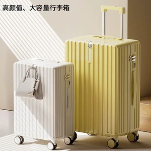 High Quality 20 Inch Trolley <b>Suitcase</b> For Women With Lock Universal Wheels Leisure Travel Solid Color Zipper Opening - Product Image 1