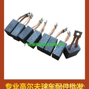 Escobillas de Carbón para Motor CLUBCAR 5KW, Accesorios para Carrito de Golf, para Carrito Turístico 102938601, Material Metálico - Product Image 4