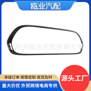 Moldura Decorativa para Parrilla BMW Mini F55 F56 51137300589 MC1202100 para Cooper 2014-2021 - Product Image 5
