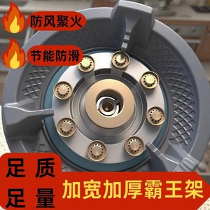 Support de brûleur de cuisinière à gaz Yuekai, diamètre 255 mm, support de pot encastré pour cuisinières de camping - Product Image 2