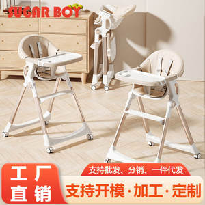 Chaise haute pliable réglable avec roulettes pour bébés de 0 à 6 ans, hauteur réglable, chaise de croissance portable, design modulaire et séparable - Product Image 5