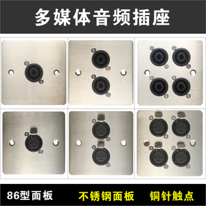 แผงเสียบสายสัญญาณเสียงแบบ 86 ชนิด XLR ตัวเมีย ตัวผู้ ขั้วต่ออะลูมิเนียม ขาทองแดง ใช้สำหรับสัญญาณเสียงและวิดีโอ - Product Image 5