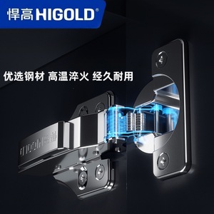 Charnière de porte d'armoire Higold 2,5 mm en acier laminé à froid à mortaise complète avec fermeture amortie pour porte en bois - Product Image 5