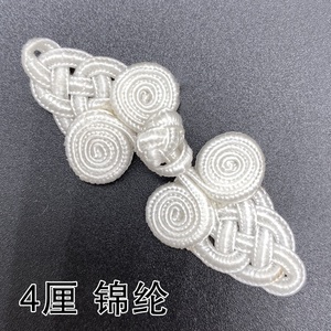 Truyền thống chuyển đổi phong cách Fastener Knot đóng cửa trong Trung Quốc ếch nút cho quần áo - Product Image 5