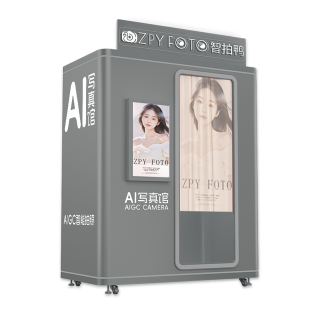 Simply Photo Booth Center Cabinet Multiple Photo Frames Self-Service with Photo Booth