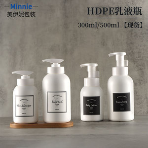 White Hdpe Plastic <b>Bottles</b> 300ml Shower Gel <b>Bottle</b> 500ml Shampoo <b>Pump</b> <b>Bottle</b> With Emulsion <b>Pump</b> Head For Daily Care Products - Product Image 5