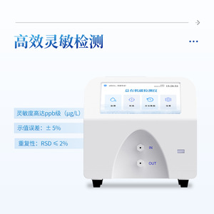 Cause Toc Analyzer In-Dt1 High Sensitivity Water Testing Equipment - Product Image 1