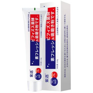 <span class=keywords><strong>Pasta</strong></span> <span class=keywords><strong>de</strong></span> dientes con enzima a base <span class=keywords><strong>de</strong></span> hierbas <span class=keywords><strong>de</strong></span> León púrpura, antidesgaste para el cuidado, aliento fresco y blanqueamiento <span class=keywords><strong>de</strong></span> dientes con eliminación <span class=keywords><strong>de</strong></span> manchas, uso doméstico para adultos - Product Image 5