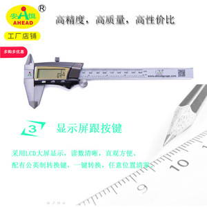 คาลิปเปอร์ดิจิตอล AHEAD 0-150 มม. สแตนเลสสตีล หน้าจอ LCD แสดงผลเศษส่วน 1/64 พร้อมแกนวัดความลึก - Product Image 4