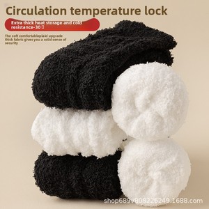 Phụ nữ san hô lông cừu giữa bắp chân cho mùa thu mùa đông dày Phi Hành Đoàn chống vi khuẩn ngủ nhà sàn vớ ấm khăn cách nhiệt - Product Image 4