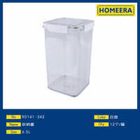 Scatola Organizer di plastica 65L bianca per uso domestico e ufficio - Product Image 1