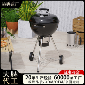 18.5-Inch <b>Kettle</b> Shaped Barbecue Grill Multifunctional Portable Outdoor <b>Camping</b> Tripod Grill With Lid Windproof Rustproof - Product Image 3